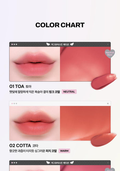 Oiad X hugyourskin - Slayn Air Blur Tint