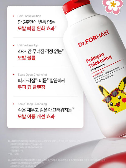 Dr.FORHAIR - Folligen Thickening Shampoo 750ml + Pokémon Luggage Tag (Pokémon Collaboration)