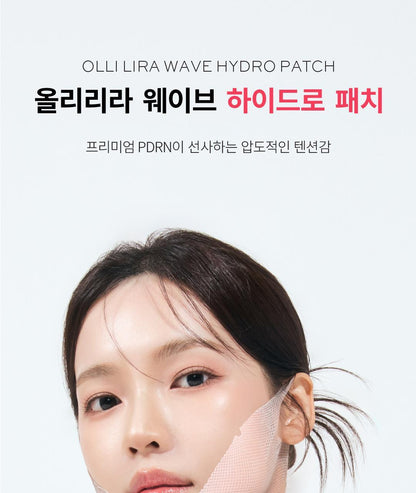 YAKSON BEAUTY - Olli Lira Wave Hydro Patch 14g x 3ea