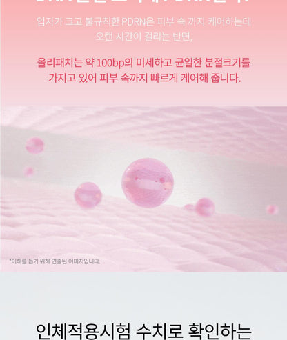 YAKSON BEAUTY - Olli Lira Wave Hydro Patch 14g x 3ea