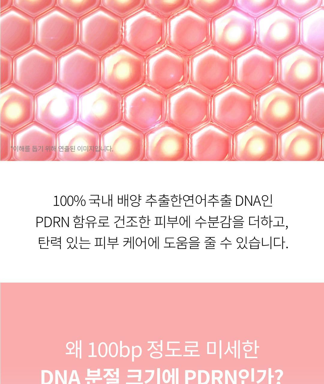 YAKSON BEAUTY - Olli Lira Wave Hydro Patch 14g x 3ea