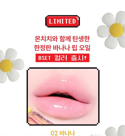AMUSE x Monchhichi - Banana Lip Oil (JANGWONYOUNG Pick)