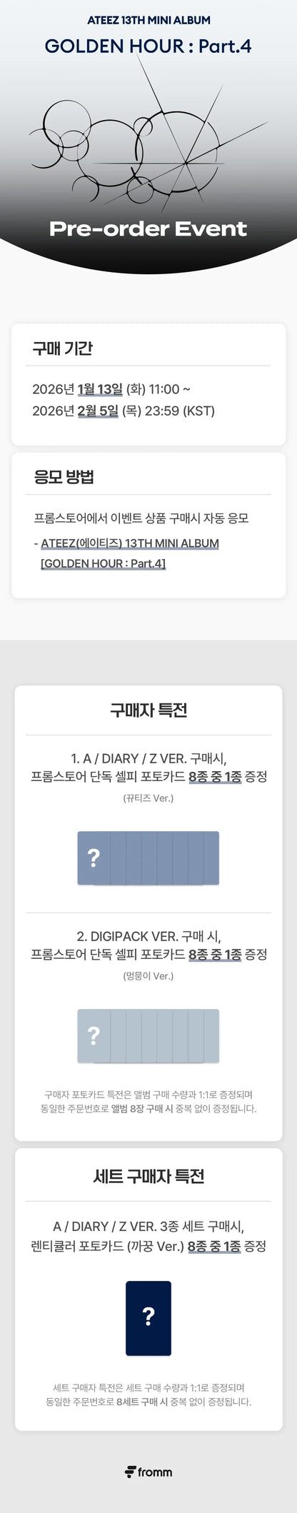 ATEEZ - 13th Mini Album GOLDEN HOUR : Part.4 (Digipack Ver. | Random Ver.)