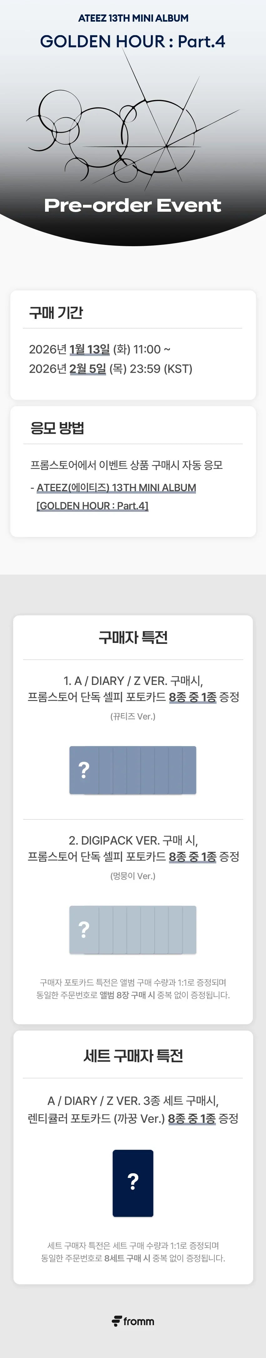 ATEEZ - 13th Mini Album GOLDEN HOUR : Part.4 (Digipack Ver. | Random Ver.)