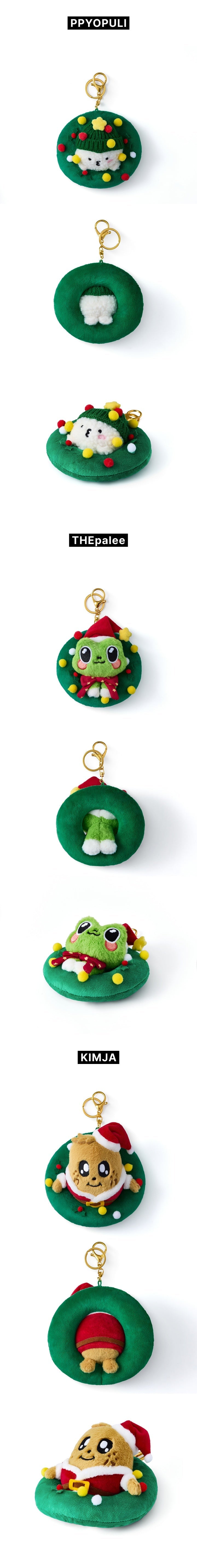 SEVENTEEN - MINITEEN Ornament Keyring [Pre-Order]