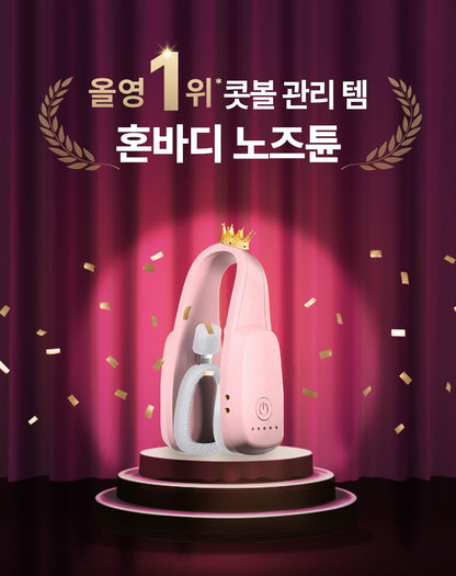 HONBODY - Nose Tune (Beauty Device)