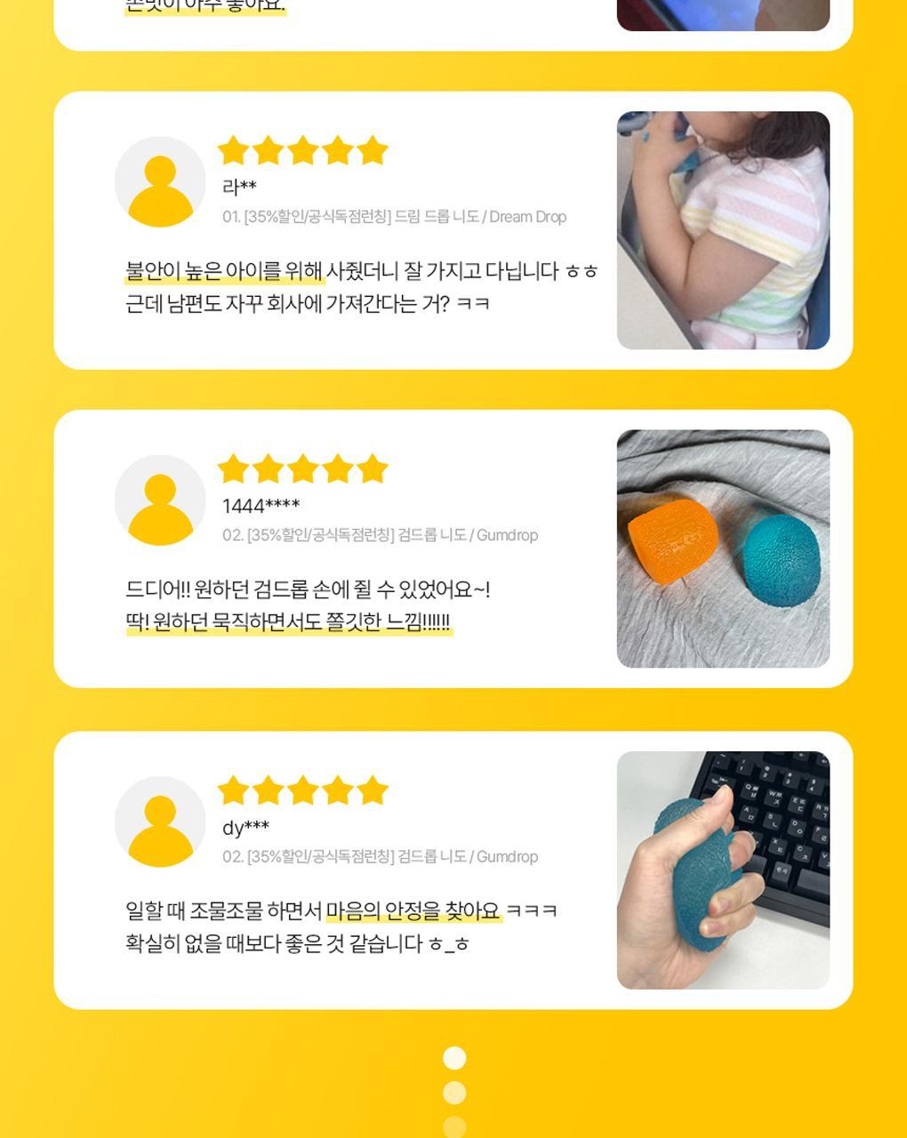 Needoh - Dream Drop Stress Ball (ROSE Pick)