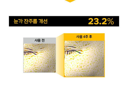 prmr - Vitatinol Serum Mega-Shot Gel Mask (4+1 Sheets)