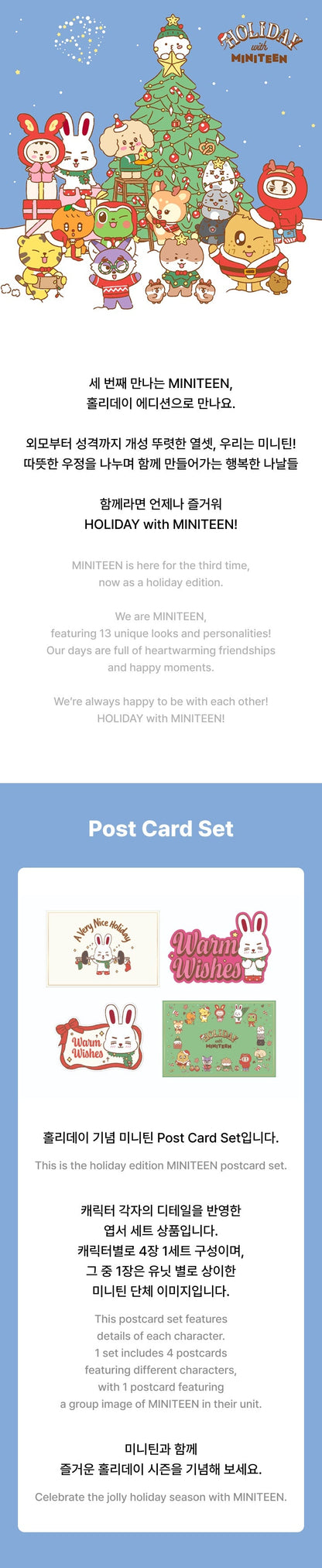SEVENTEEN - MINITEEN Postcard Set