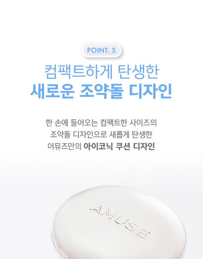 AMUSE - Ceramic Skin Perfector Cushion (+Refill)