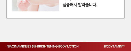 BEYOND - Bodytamin Glutathione Brightening Body Lotion 300ml + Pikachu Sticker Patch (Pokémon Collaboration)