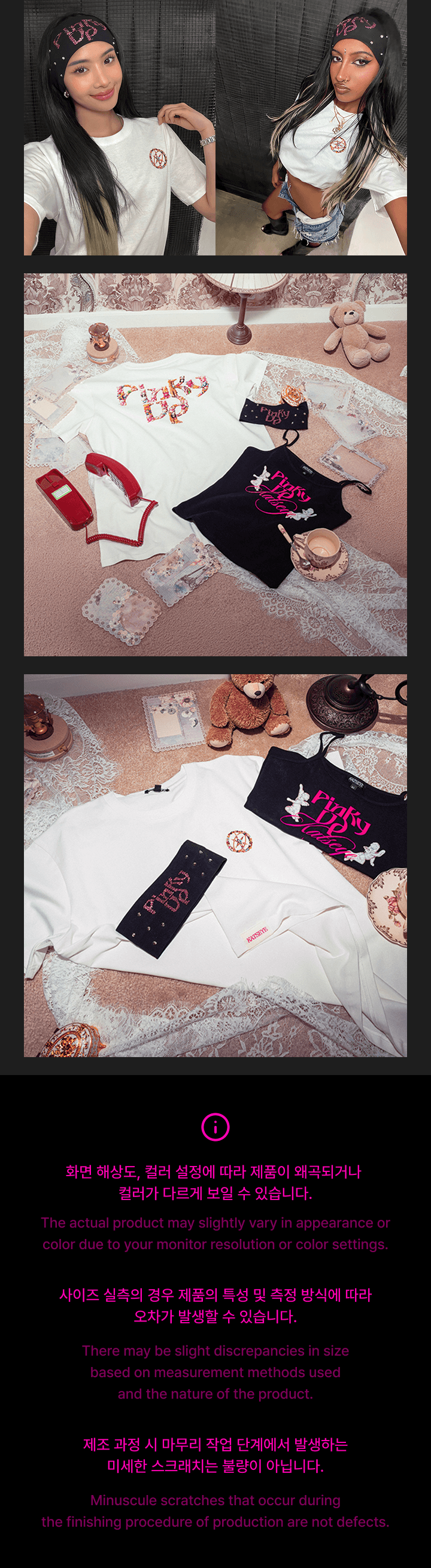KATSEYE - Pinky Up S/S T-Shirt