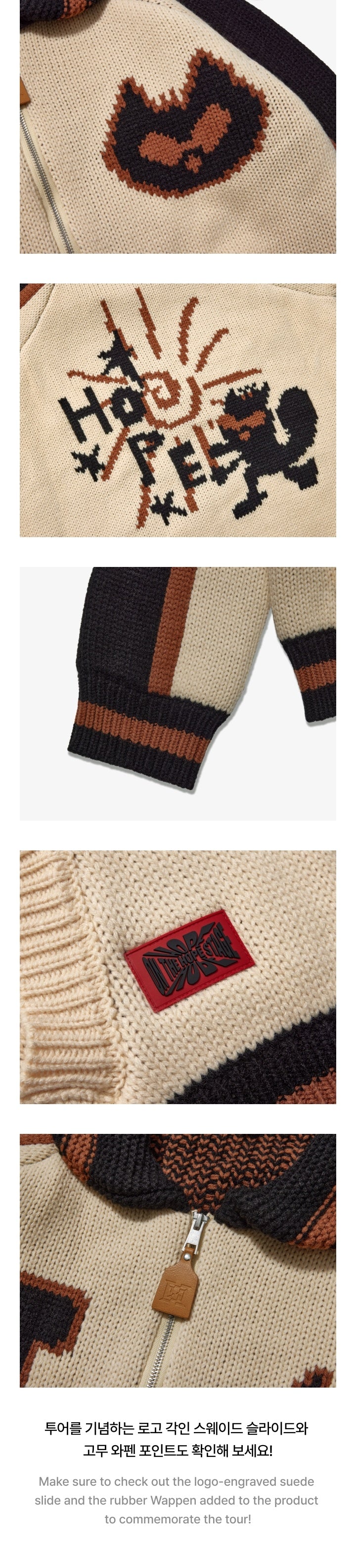j-hope - HOPE ON THE STAGE Cowichan Cardigan (Beige) (Deals)