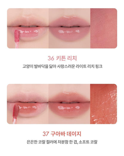 rom&nd X Miffy - The Juicy Lasting Tint