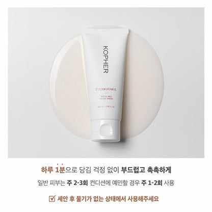KOPHER - Ttaekkugmul Peeling Gel (Scrub/Cleanser)