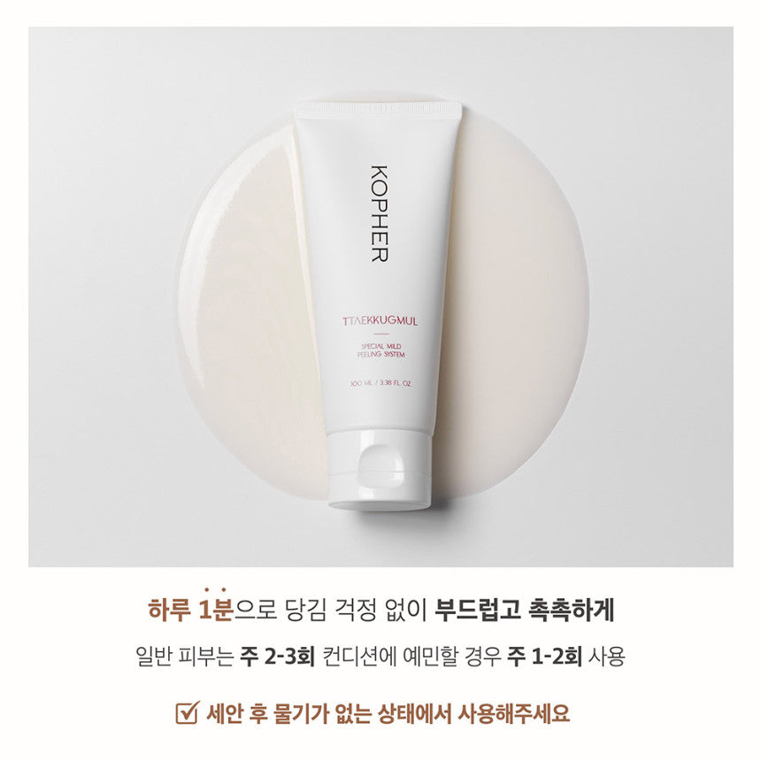 KOPHER - Ttaekkugmul Peeling Gel (Scrub/Cleanser)