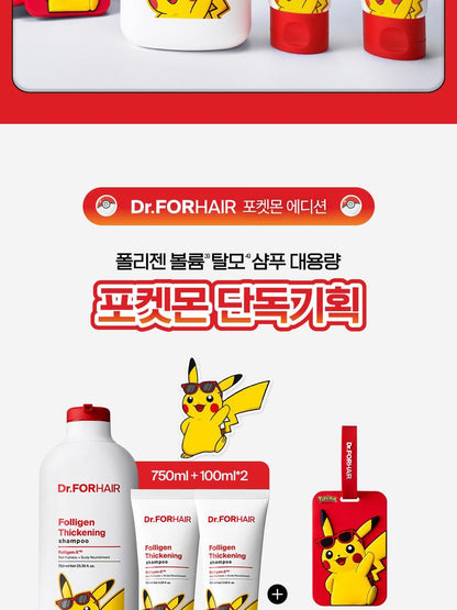Dr.FORHAIR - Folligen Thickening Shampoo 750ml + Pokémon Luggage Tag (Pokémon Collaboration)