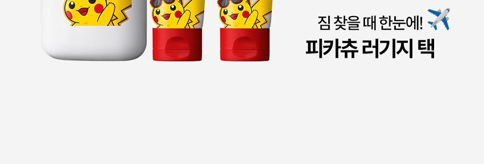 Dr.FORHAIR - Folligen Thickening Shampoo 750ml + Pokémon Luggage Tag (Pokémon Collaboration)