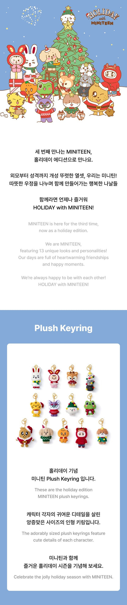SEVENTEEN - MINITEEN Plush Keyring [Pre-Order]