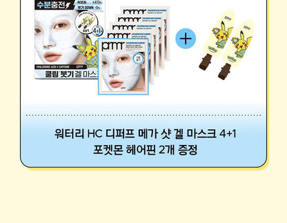 Primera - Vita-Tinol Bouncy Lift Serum 30g x 2ea + Pokémon Pouch & Sticker (Pokémon Collaboration)