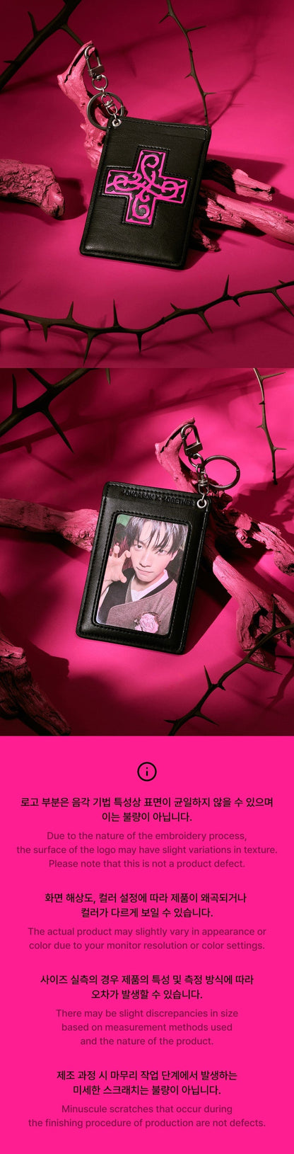 (Pre-Order) TOMORROW X TOGETHER - 7th Year: A Moment of Stillness in the Thorns (Photocard Holder)