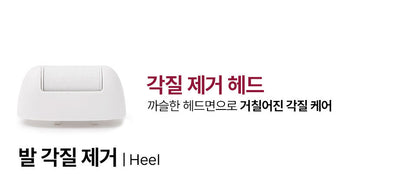 HONBODY - Body Trimmer (Beauty Device)