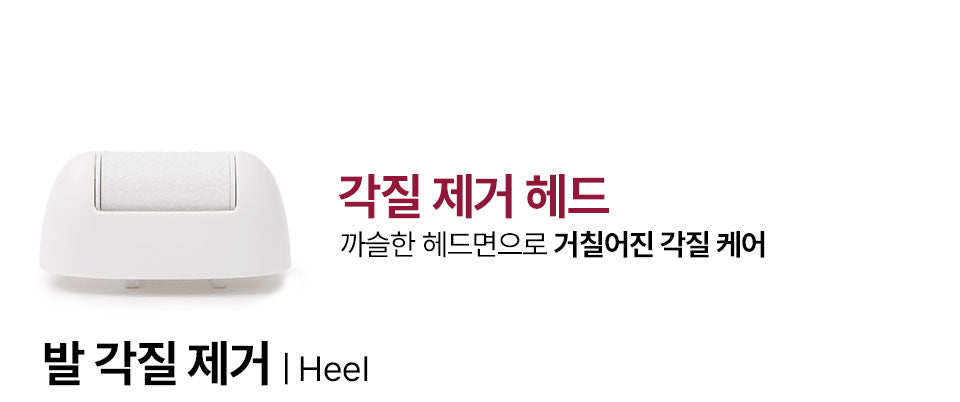 HONBODY - Body Trimmer (Beauty Device)