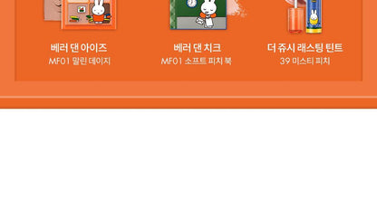 rom&nd X Miffy - Miffy Better Than Cheek Blusher
