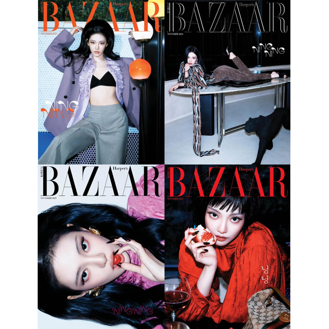HARPER'S BAZAAR Korea Magazine 2025.11 (Cover: aespa NINGNING)
