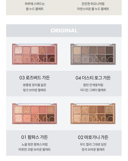 rom&nd - Better Than Palette