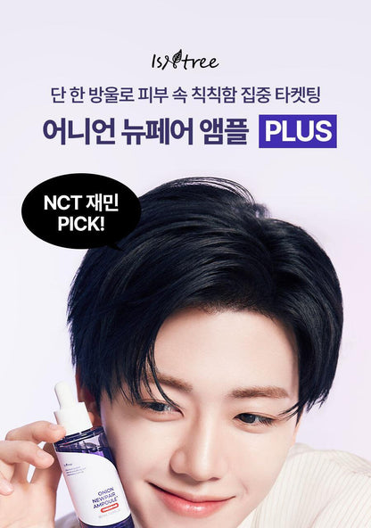 ISNTREE - Onion Newpair Ampoule+ 50ml + Gel Cream 20ml (NCT JAEMIN Pick)