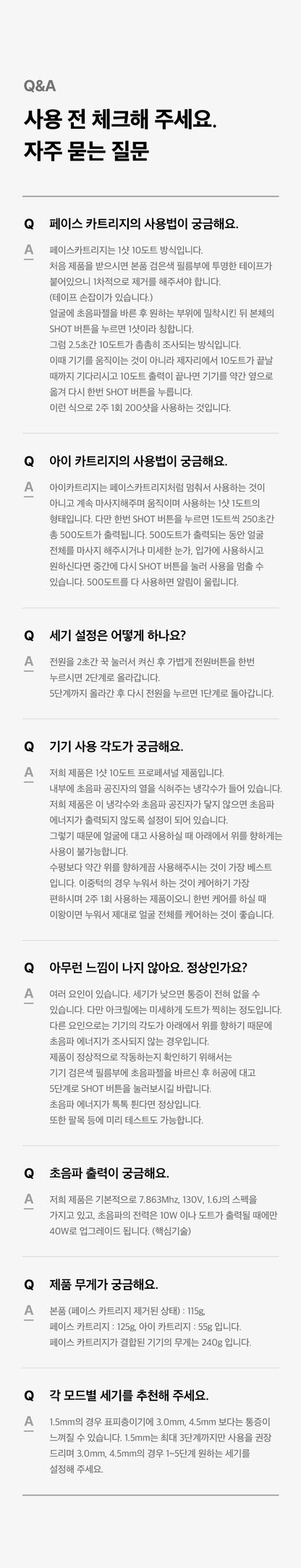 THERMATHERA - Unlimited-Shot HIFU Beauty Device [New Launch!]