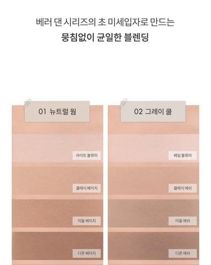 rom&nd X Miffy - Miffy Better Than Contour