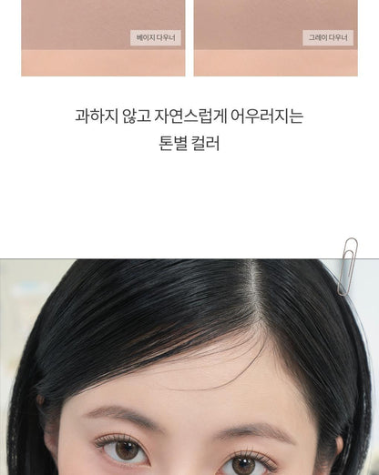 rom&nd X Miffy - Miffy Better Than Contour