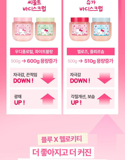 plu X Hello Kitty - Perfumed Sea Salt & Sugar Body Scrub (510g / 600g) + Scrunchie