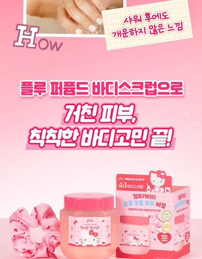 plu X Hello Kitty - Perfumed Sea Salt & Sugar Body Scrub (510g / 600g) + Scrunchie