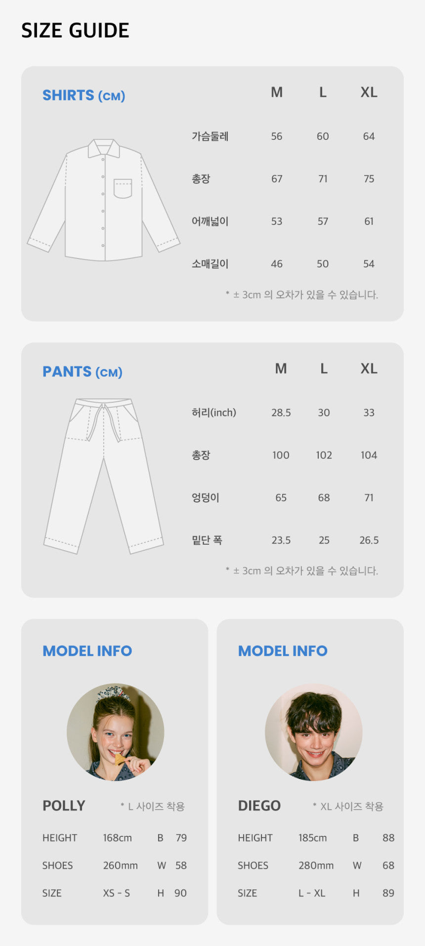 dance on the floor - 25FW Furless Pajamas [Long] - Leopard (ATEEZ Wear)