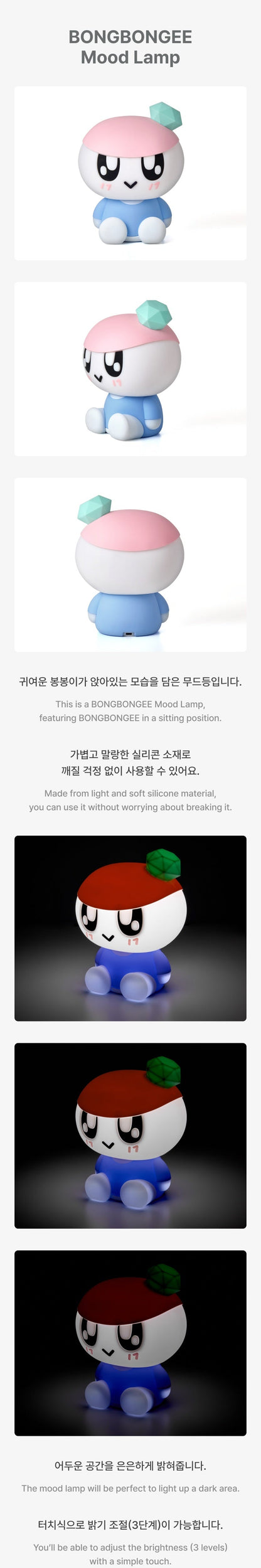 SEVENTEEN - [NEW_] BONGBONGEE Mood Lamp