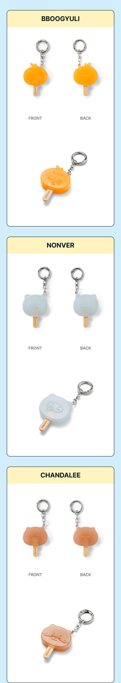 SEVENTEEN - MINITEEN Lucky Draw (Random Mini Keyring) (Ice Cream)