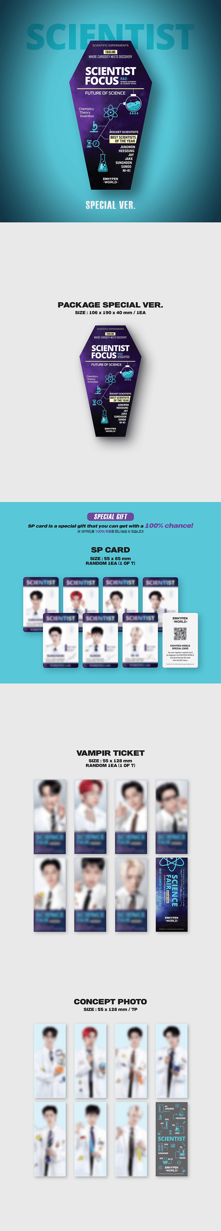 ENHYPEN - World Coupon Card Collection (Scientist) SPECIAL Ver.