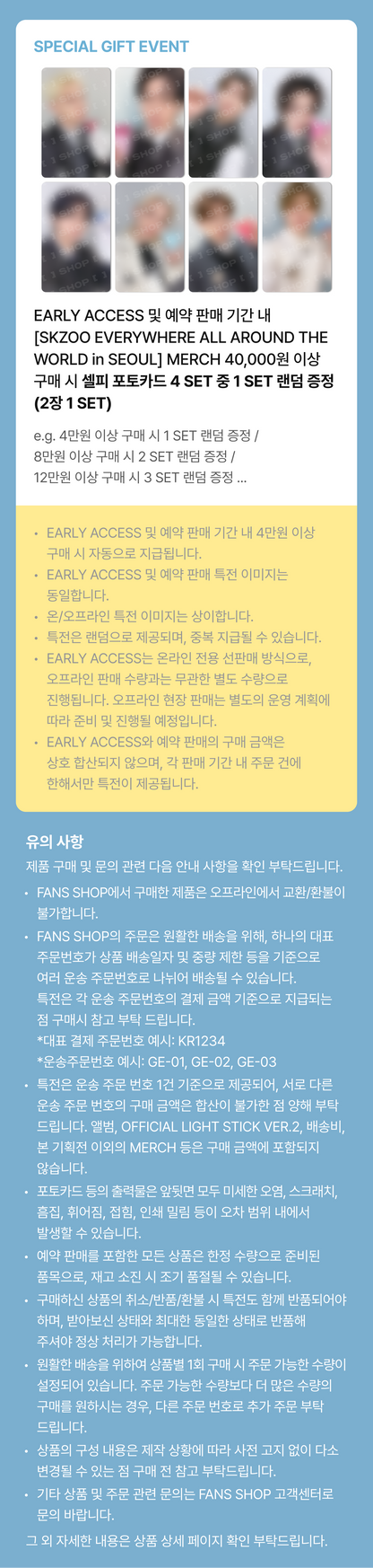 (Pre-Order) Stray Kids SKZOO Acrylic Stand Seoul Ver. (SKZOO EVERYWHERE ALL AROUND THE WORLD in SEOUL)