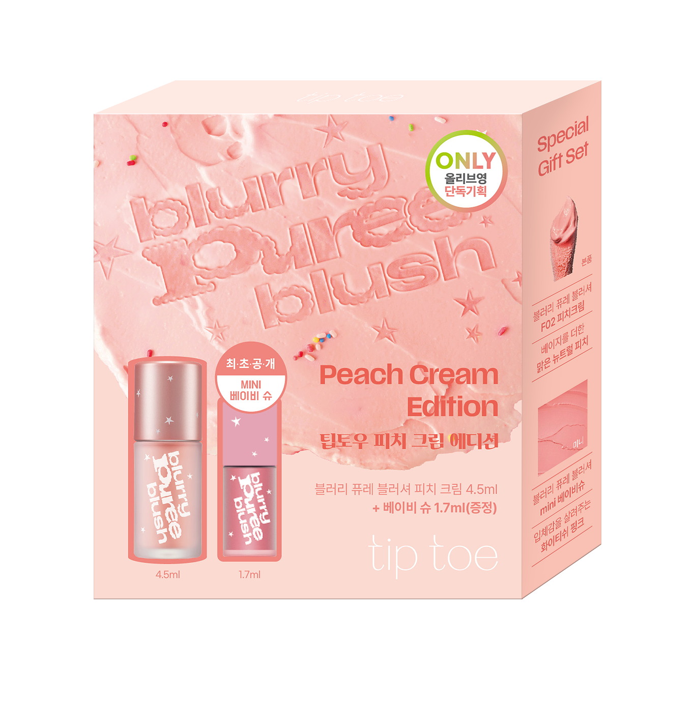 tip toe Blurry Puree Blush [Baby Chou Eiditon] F02 Peach Cream + Mini Blusher