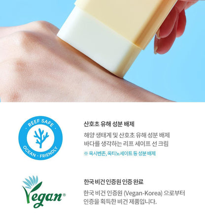 TOCOBO - Mini Sun Stick 11g (+ Keyring)