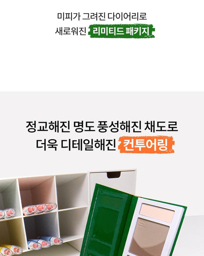 rom&nd X Miffy - Miffy Better Than Contour