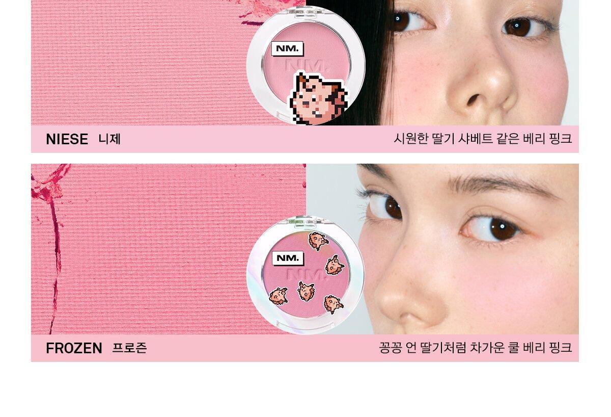 NAMING - Fluffy Powder Blush (20 Colors) (Pokémon Collaboration)