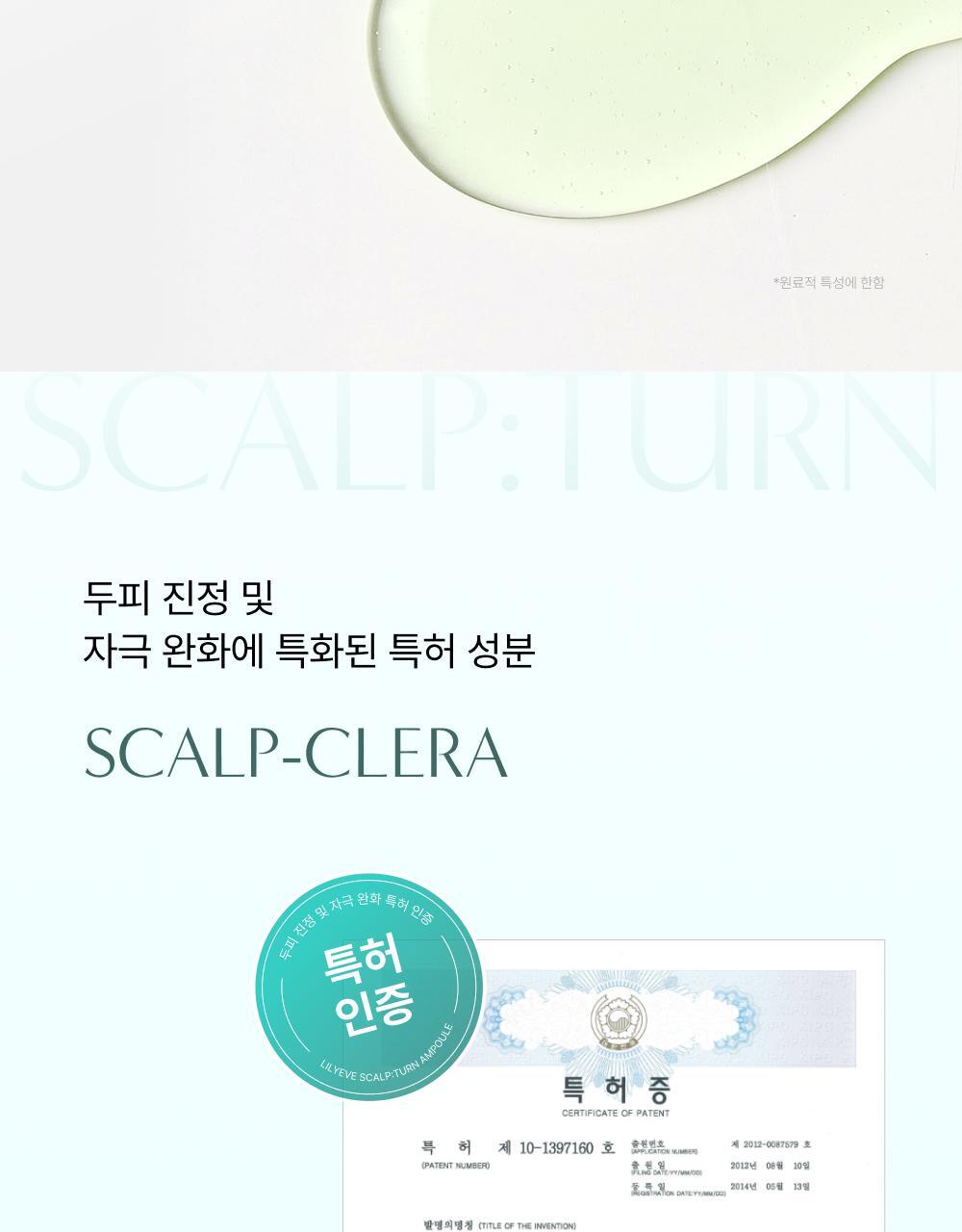 lilyeve - Scalp Turn Cica PDRN Brush Ampoule 100ml + 30ml + Jigglypuff Brush (Pokémon Collaboration)