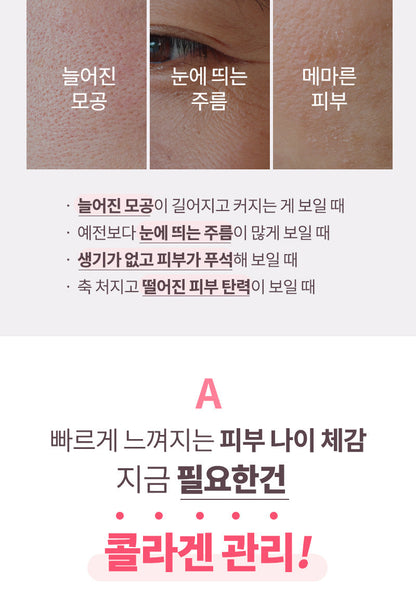 MQNY - Collagen Vita Wrinkle Multi Serum