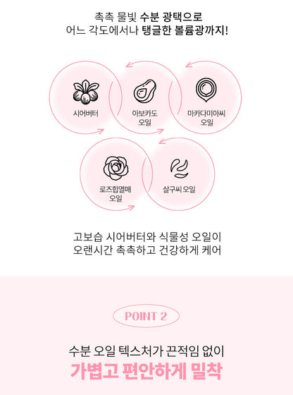 MQNY - Loving You Tint Glow Lip Balm