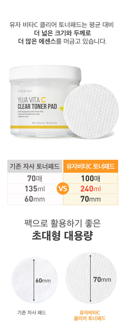 MQNY - Yuja Vita C Clear Toner Pad (100 Sheets)