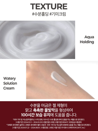 KOPHER - Curepair Solution Moisturizing Cream